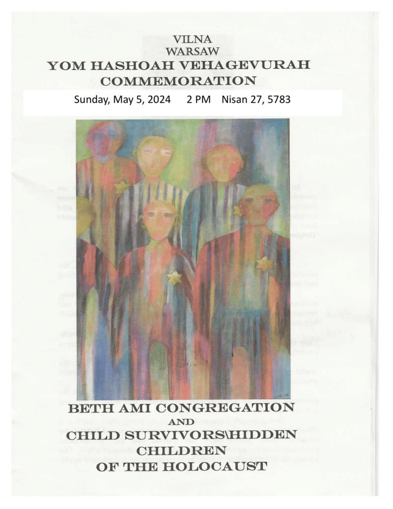 5-5 Yom Hashoah 2024 (1)-1