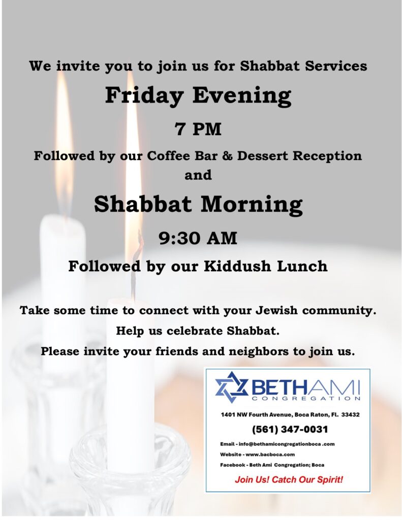 Friday Evening & Shabbat Morning Services