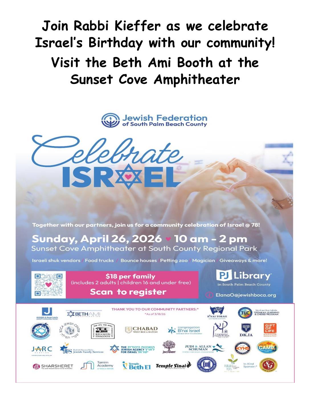 Yom Ha Atzmaut Community Celebration April 26
