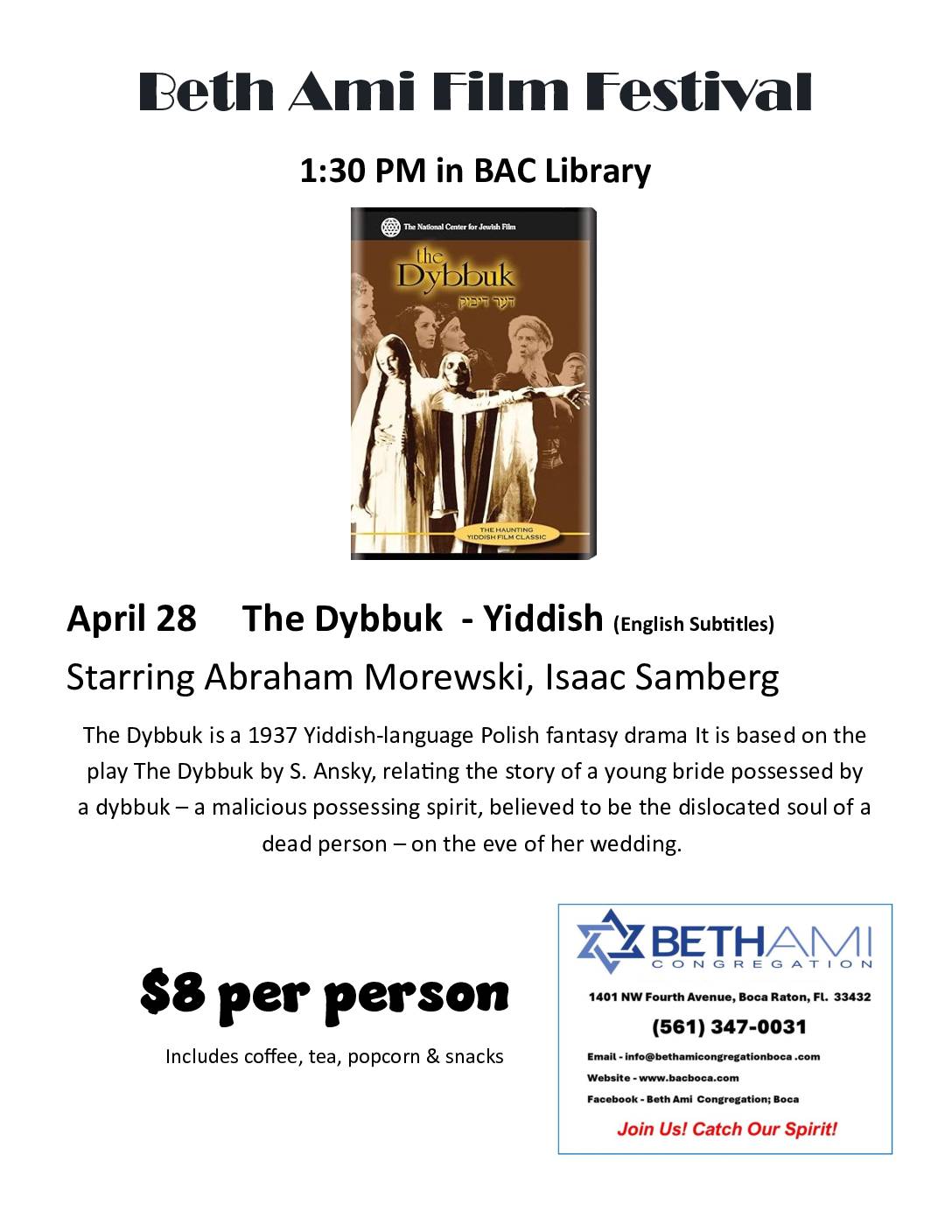 Beth Ami Film Festival April 28