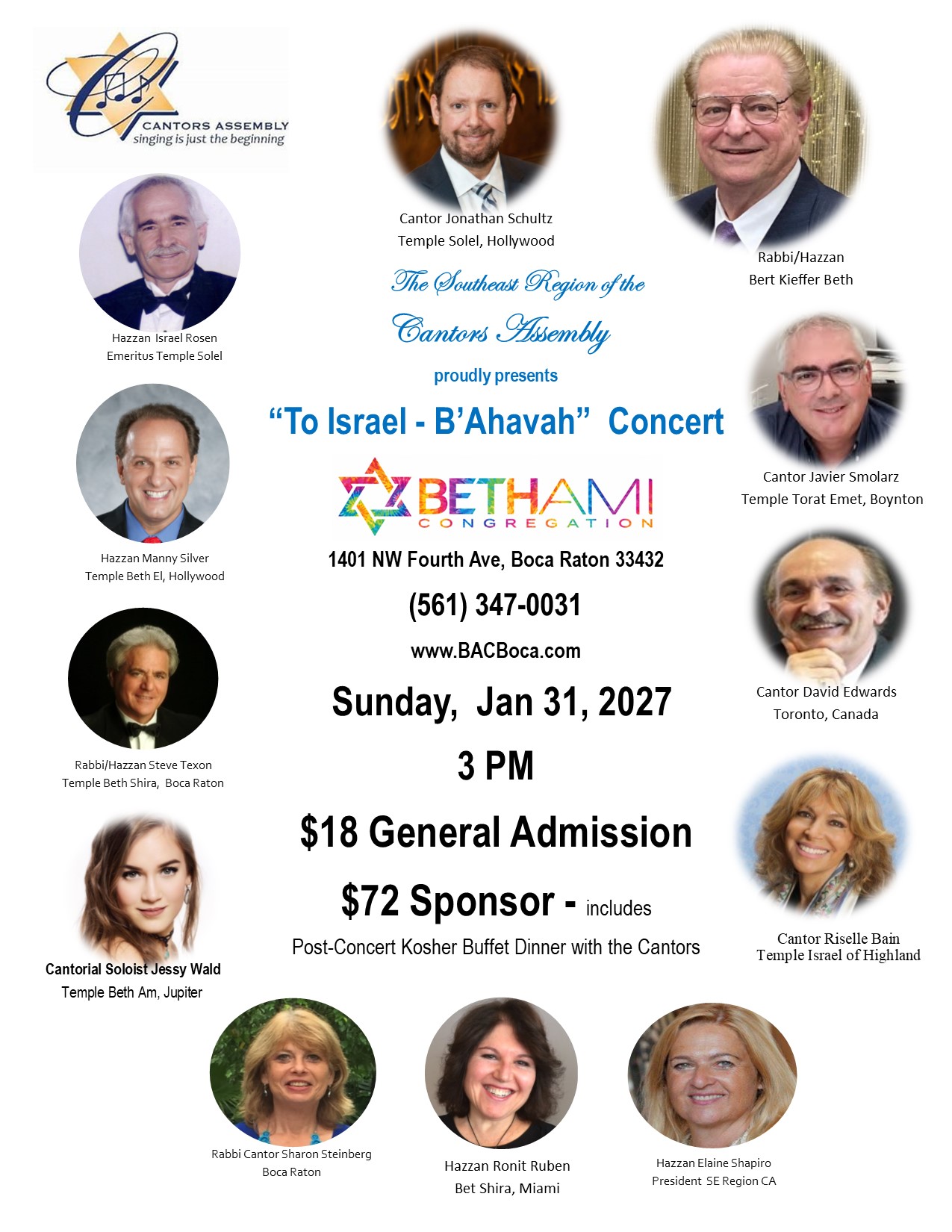 "To Israel - B'Ahavah" Concert - Sunday Jan 31, 2026