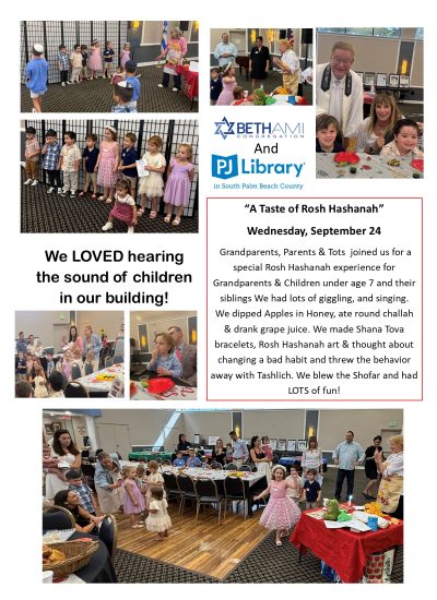 Taste Of Rosh Hashanah 2025